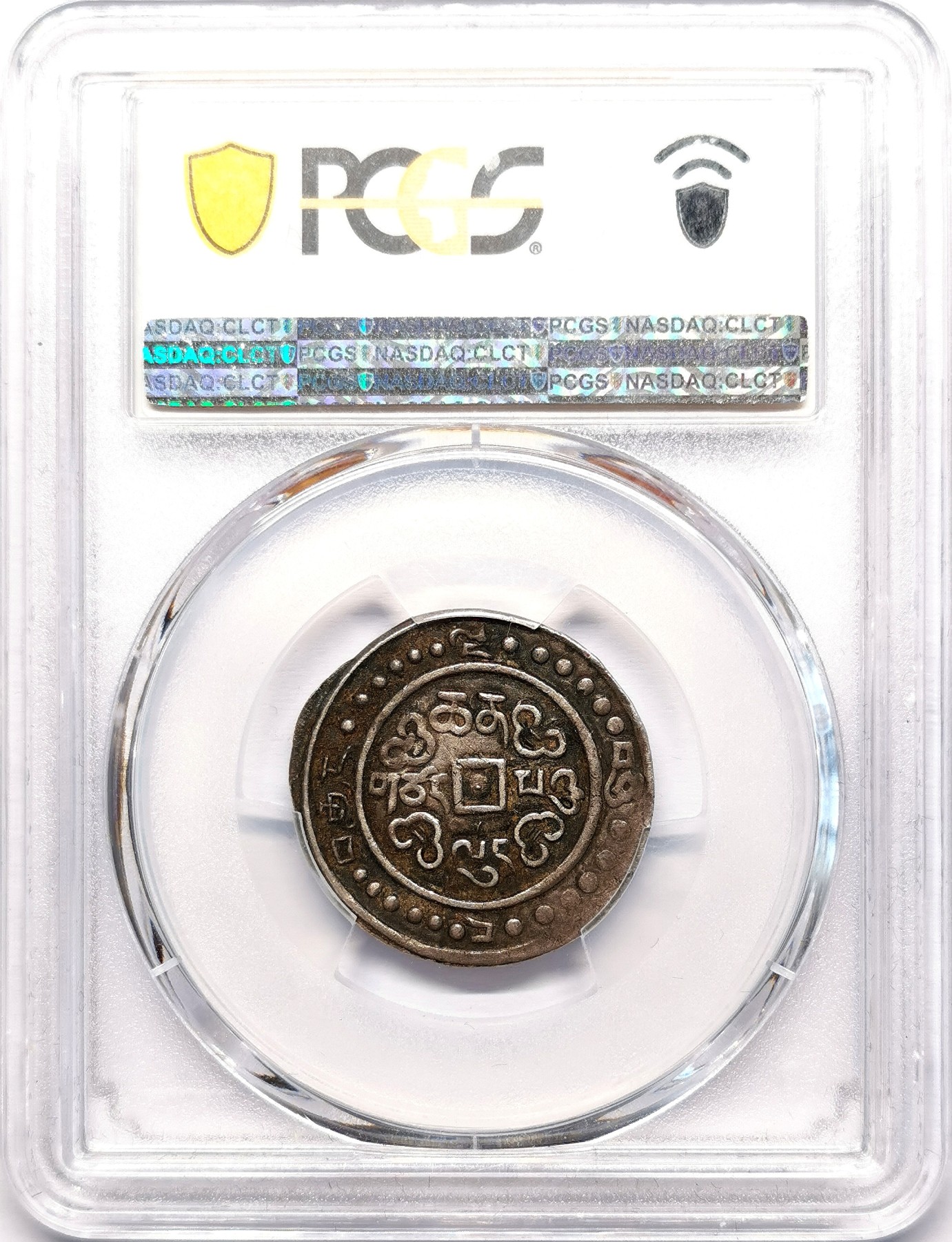 凡希社世界钱币微拍第二百五十九期 稀！1793中国西藏乾隆宝藏壹钱小版24星点PCGS-XF45 深色酥油彩，币胚还保留铸出时原始未修剪状态，小版直径不超过24mm，星点组合6*4，稀有版本，尹谱定价为普通标准版的四倍见附图！  