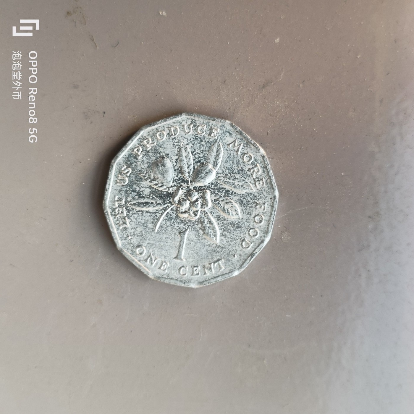 第586期 硬币专场 （无押金，捡漏，全场50包邮，偏远地区除外，接收代拍业务） 牙买加一分