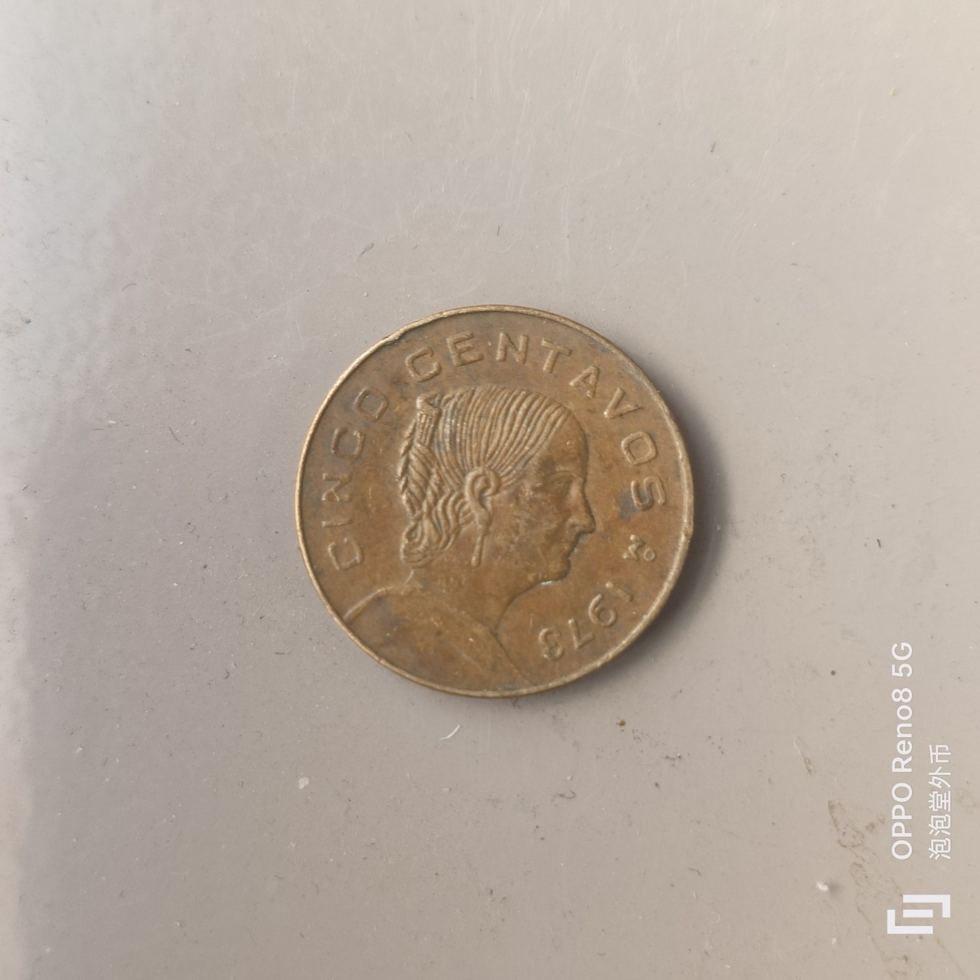 第566期 硬币专场 （无押金，捡漏，全场50包邮，偏远地区除外，接收代拍业务） 墨西哥