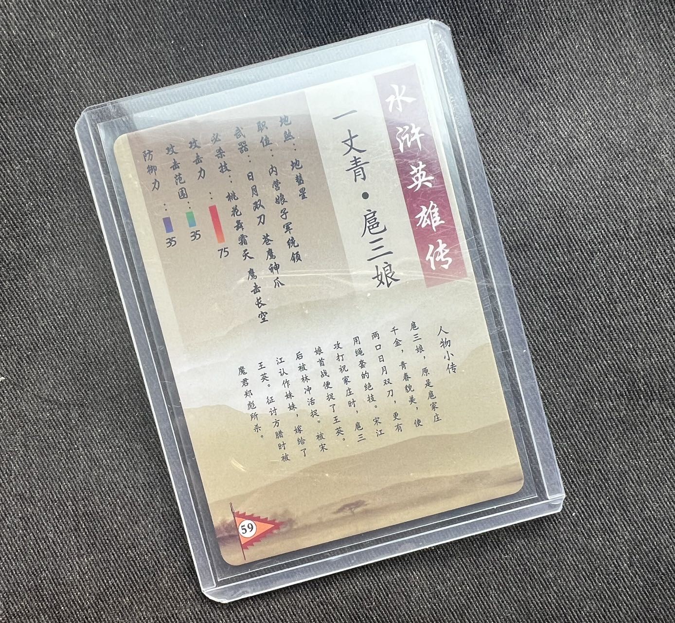 【随心卡拍】收藏卡拍卖【第11期】 