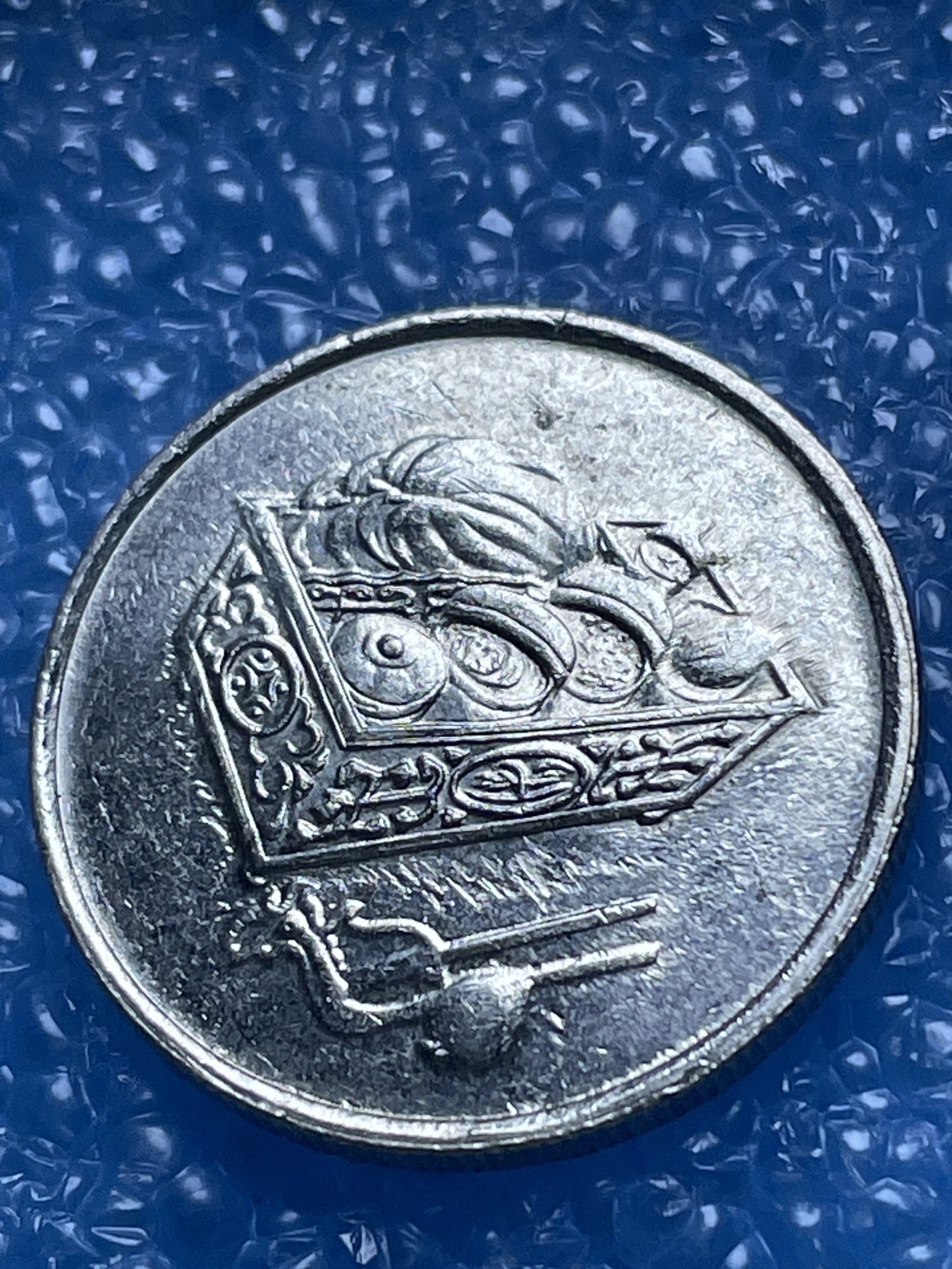 神仙姐姐散币好品专场第十八期（无佣金满邮自动发出 马来西亚 20 分