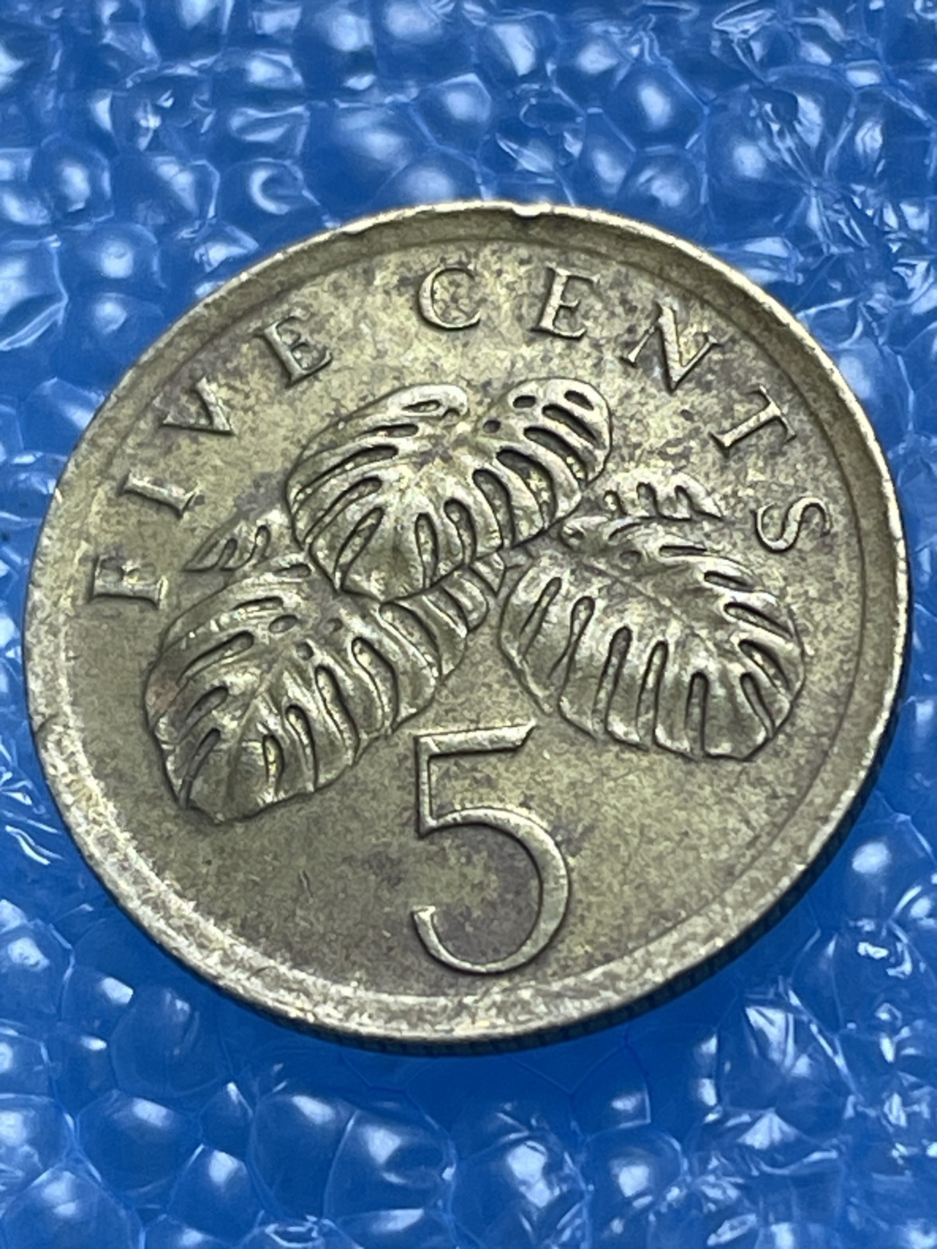 神仙姐姐散币好品专场第十八期（无佣金满邮自动发出 新加坡 5 分