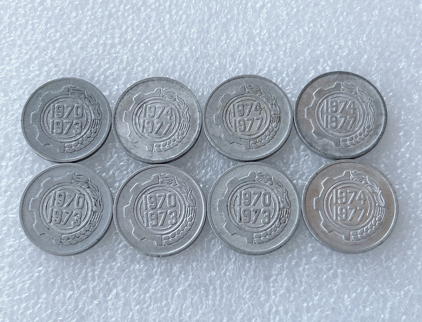 第一海外回流一元起拍收藏 散币场 第58期 阿尔及利亚5分铝币 两个版本