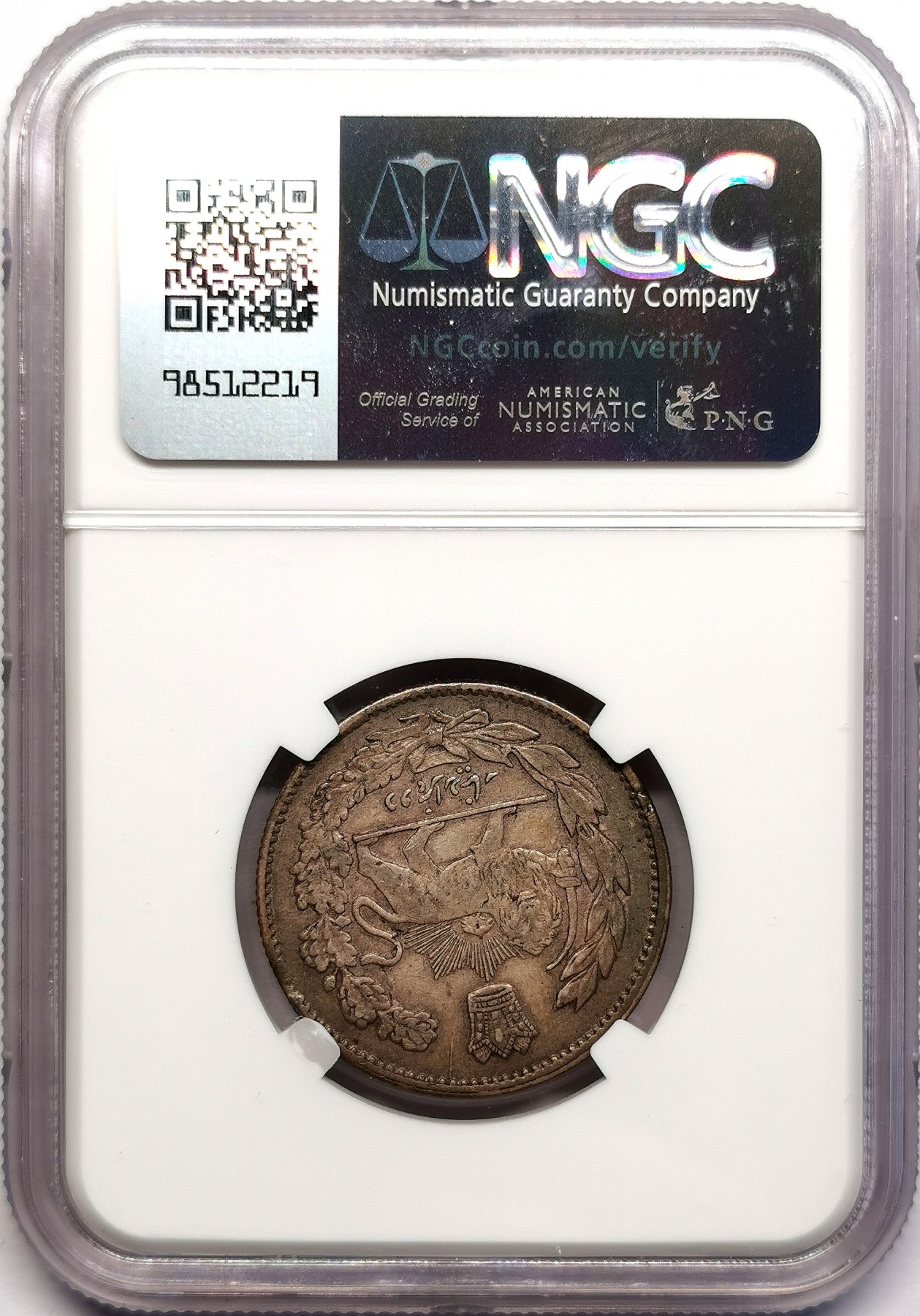 凡希社世界钱币微拍第二百五十九期 1905伊朗穆扎法尔丁长胡子版2000Dinar银币NGC-XF40 原味极美