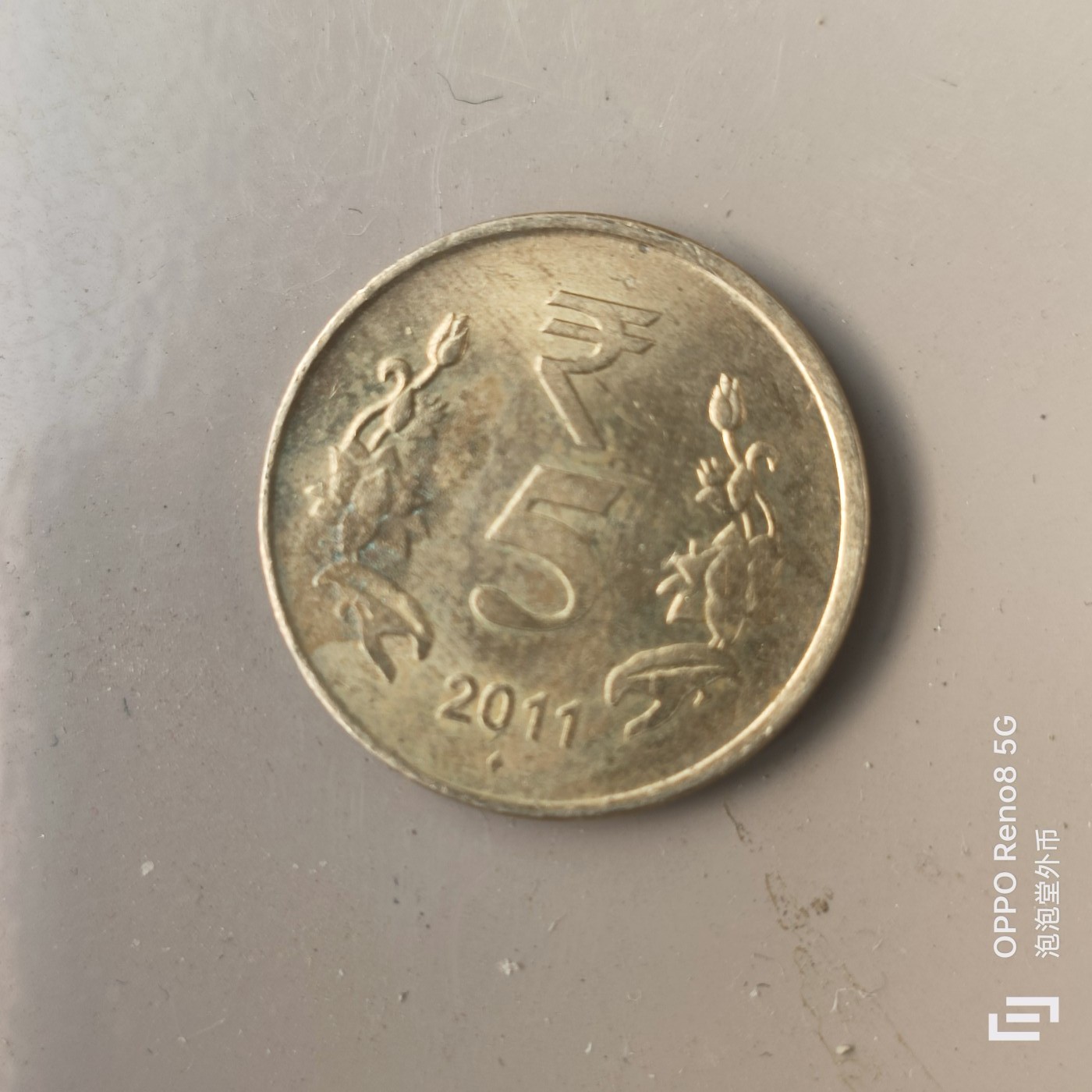 第509期  硬币专场 （无押金，捡漏，全场50包邮，偏远地区除外，接收代拍业务） 印度5派沙