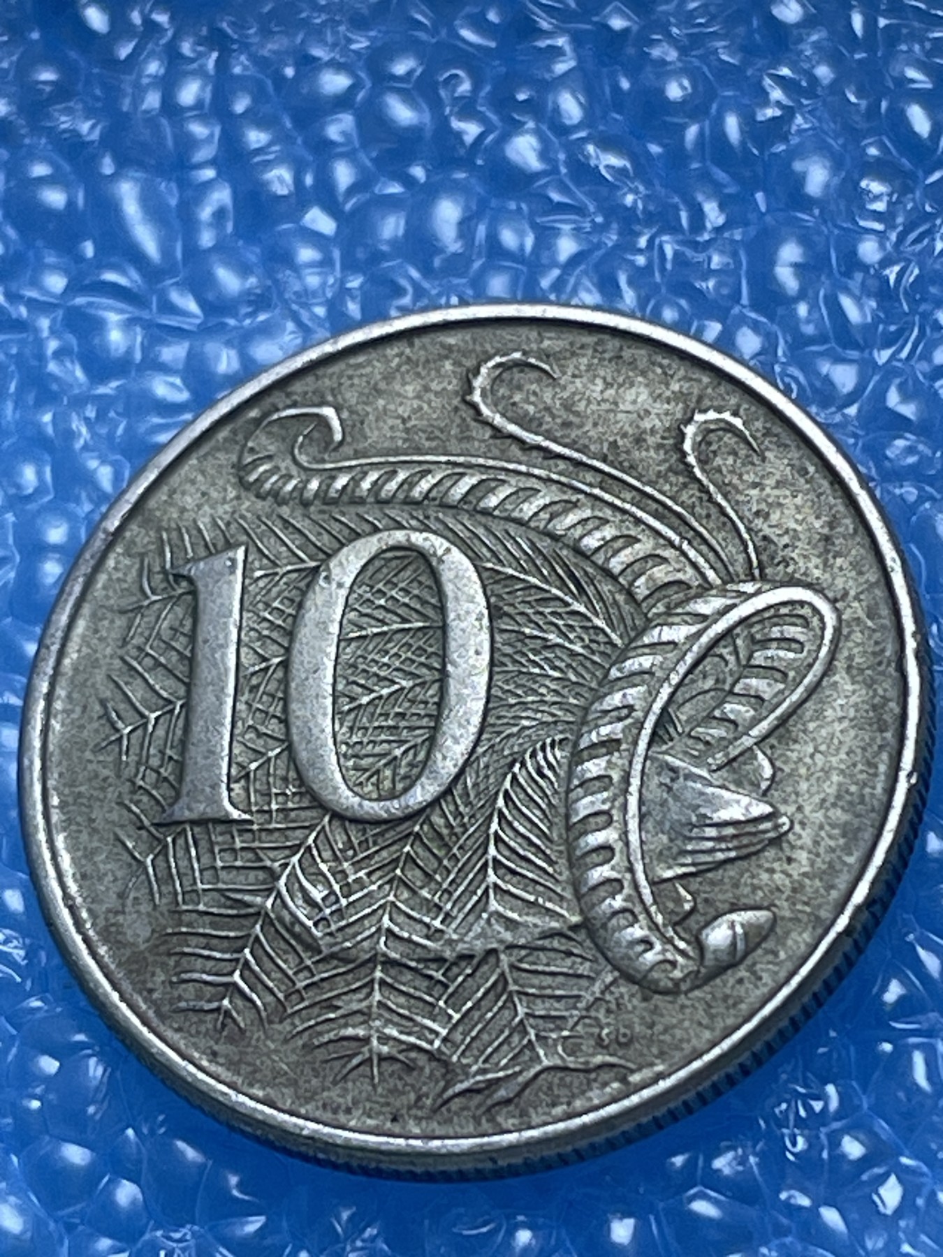 神仙姐姐散币好品专场第十八期（无佣金满邮自动发出 澳大利亚 10 分