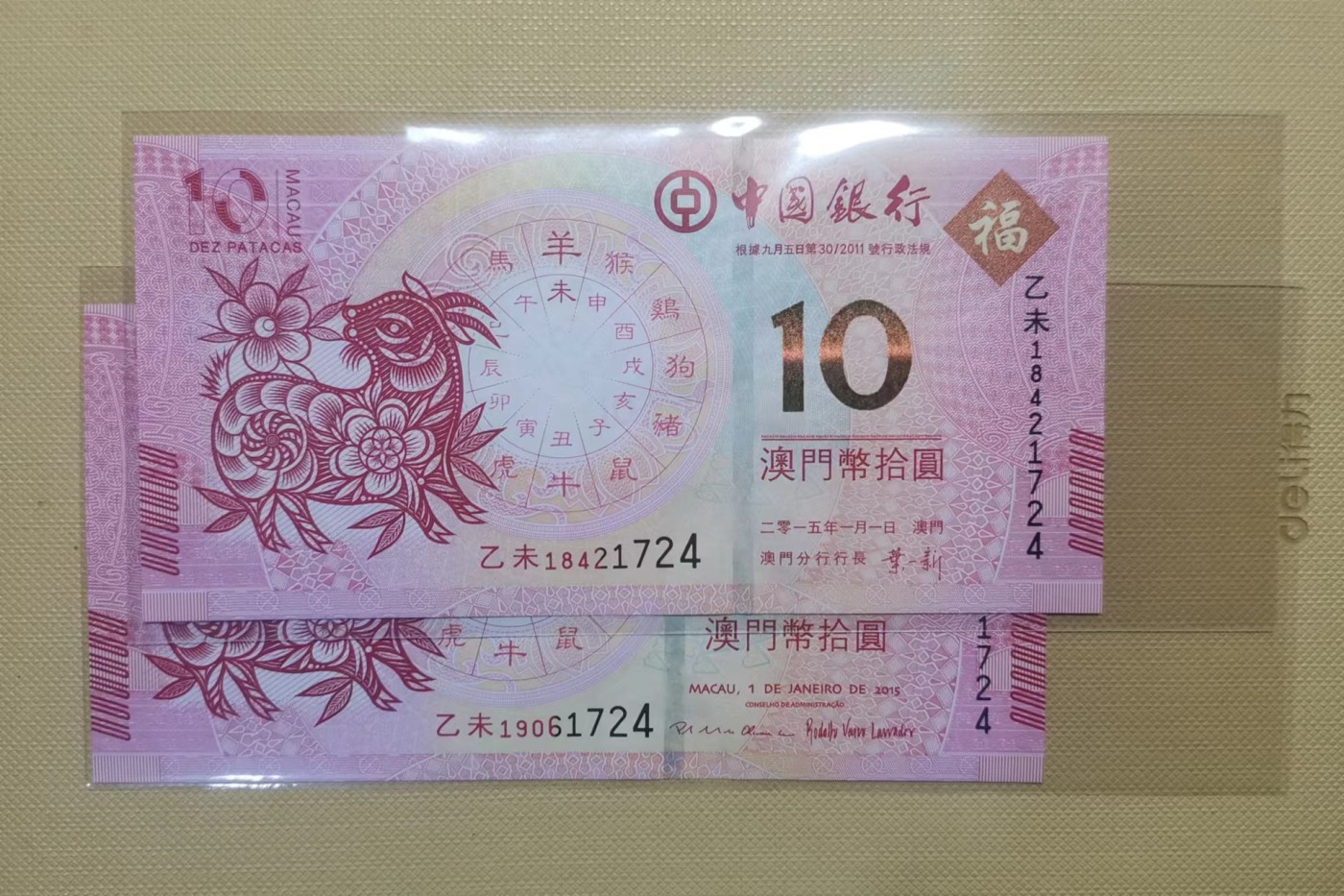 First
