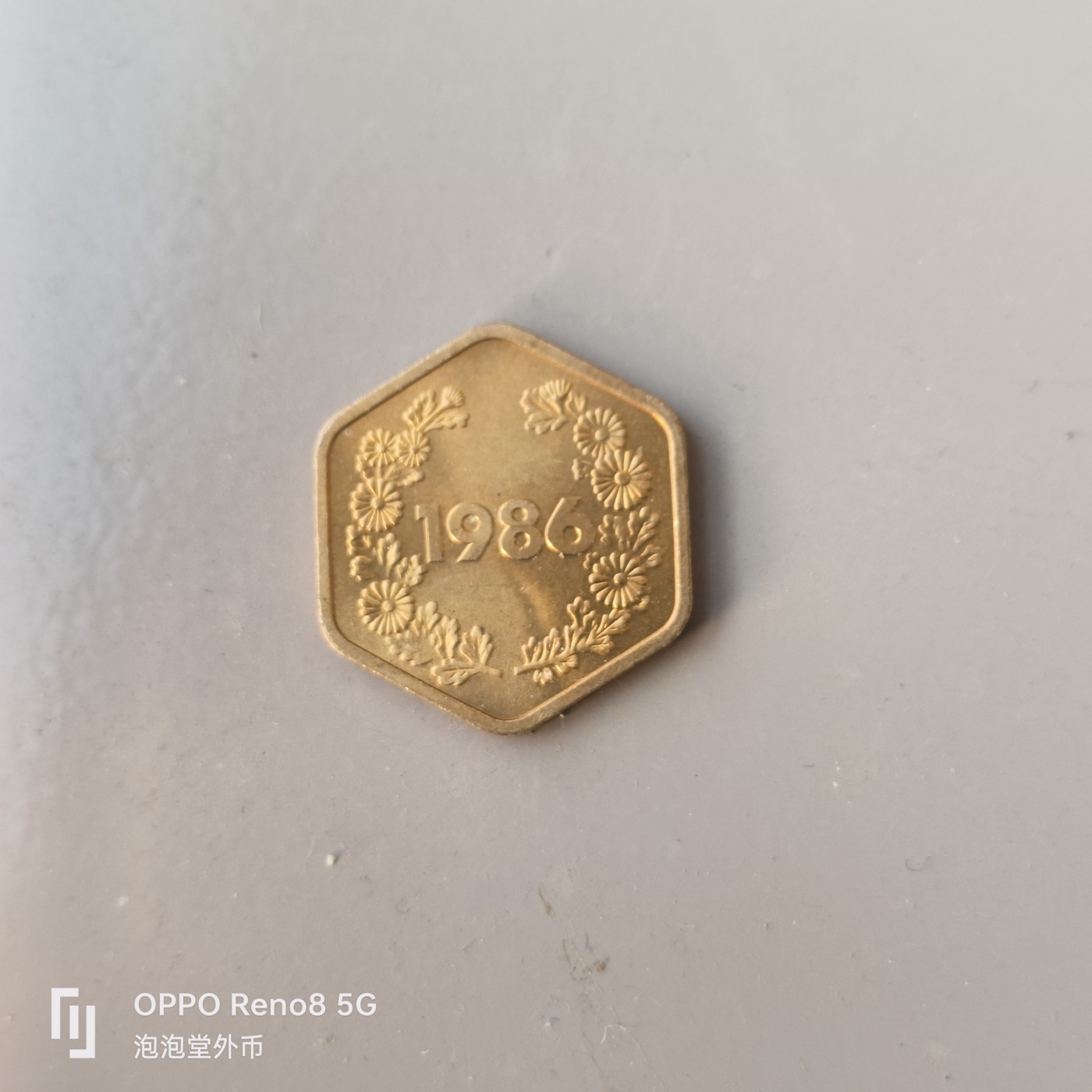 第586期 硬币专场 （无押金，捡漏，全场50包邮，偏远地区除外，接收代拍业务） 日本章牌