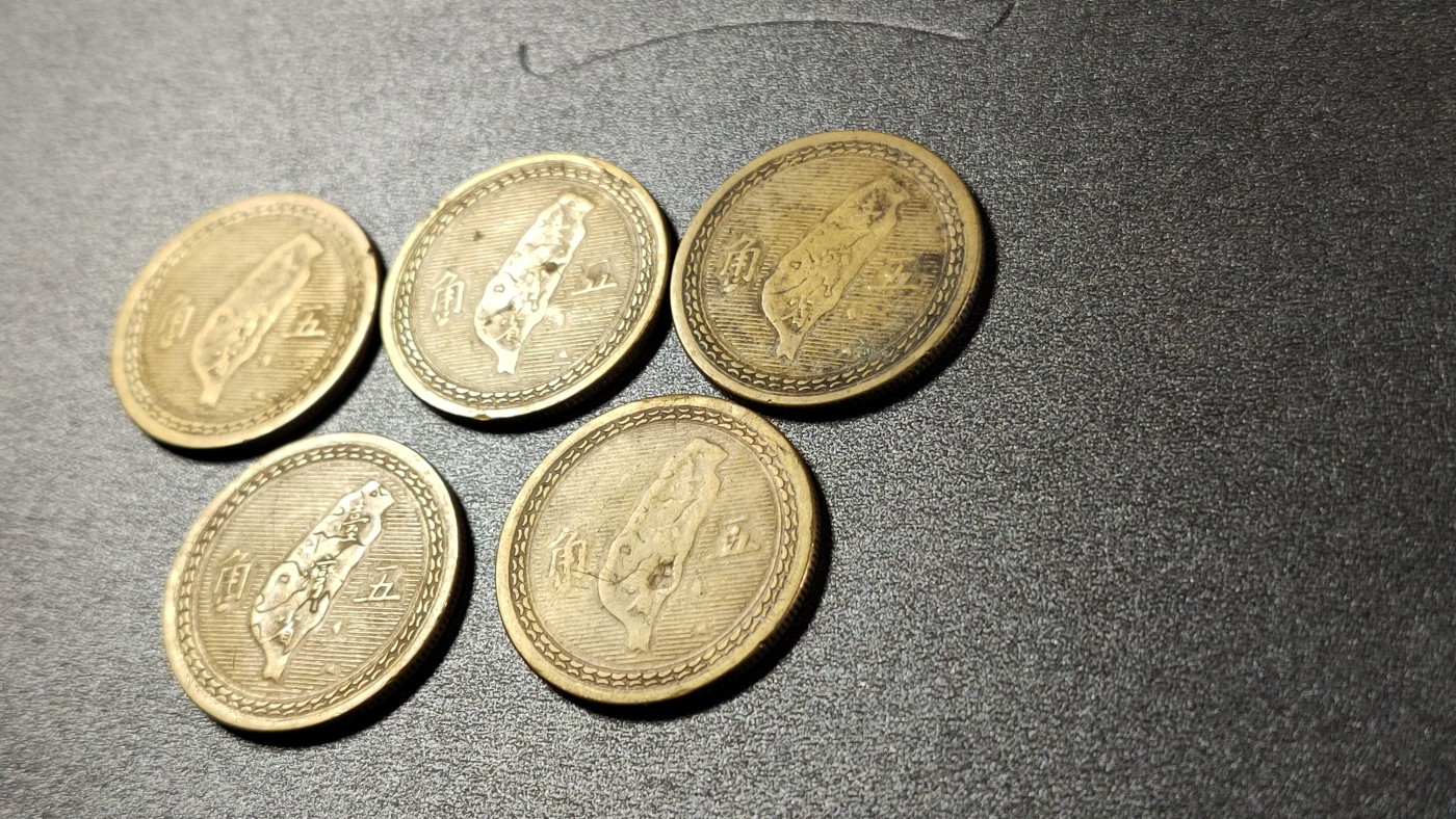 评级币 祼币混拍0128 民国四十三年地瓜伍角五枚 JBT05001