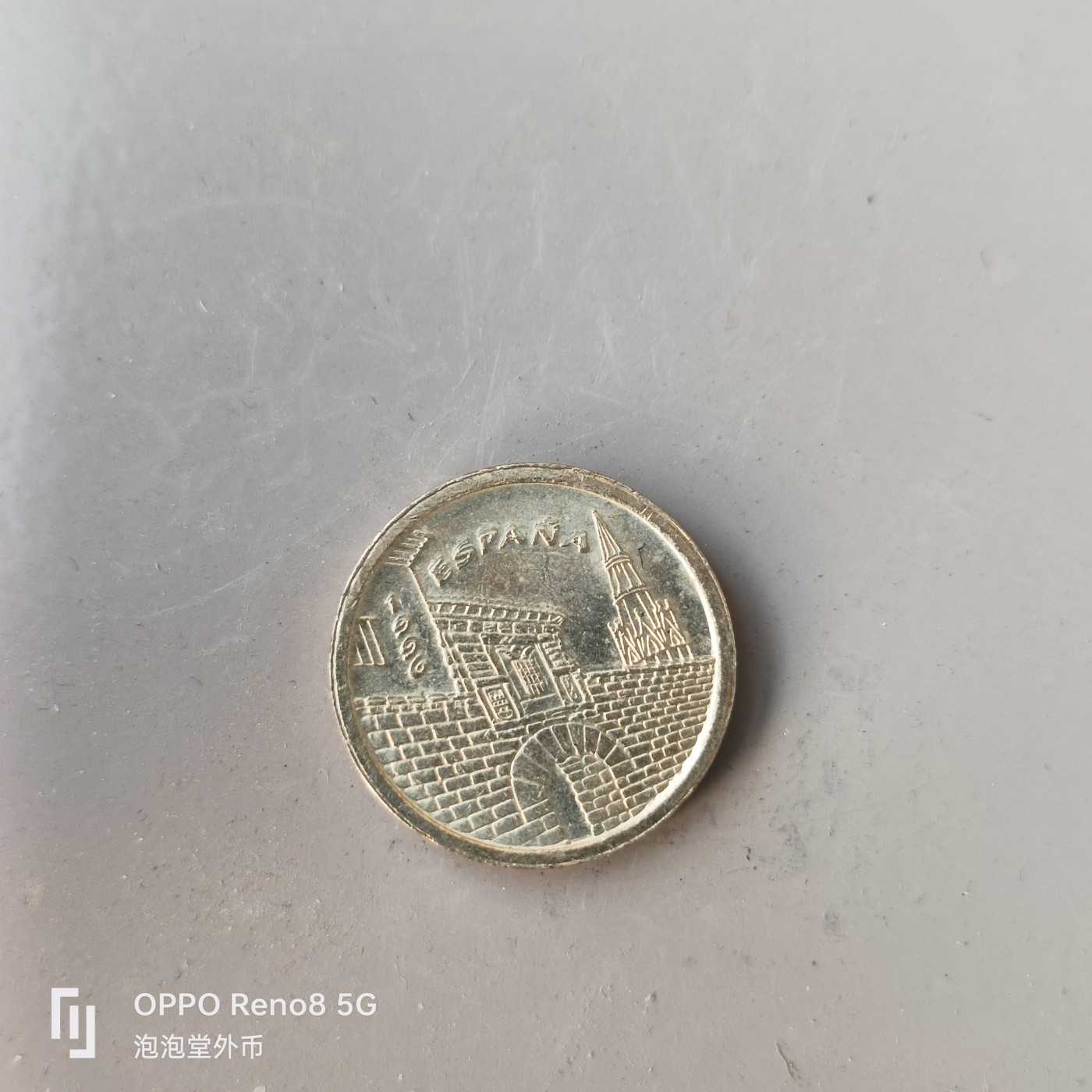 第566期 硬币专场 （无押金，捡漏，全场50包邮，偏远地区除外，接收代拍业务） 西班牙5比塞塔 纪念币