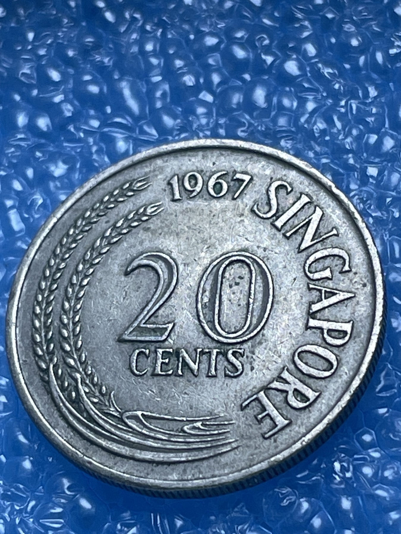 神仙姐姐散币好品专场第十八期（无佣金满邮自动发出 新加坡 20 分