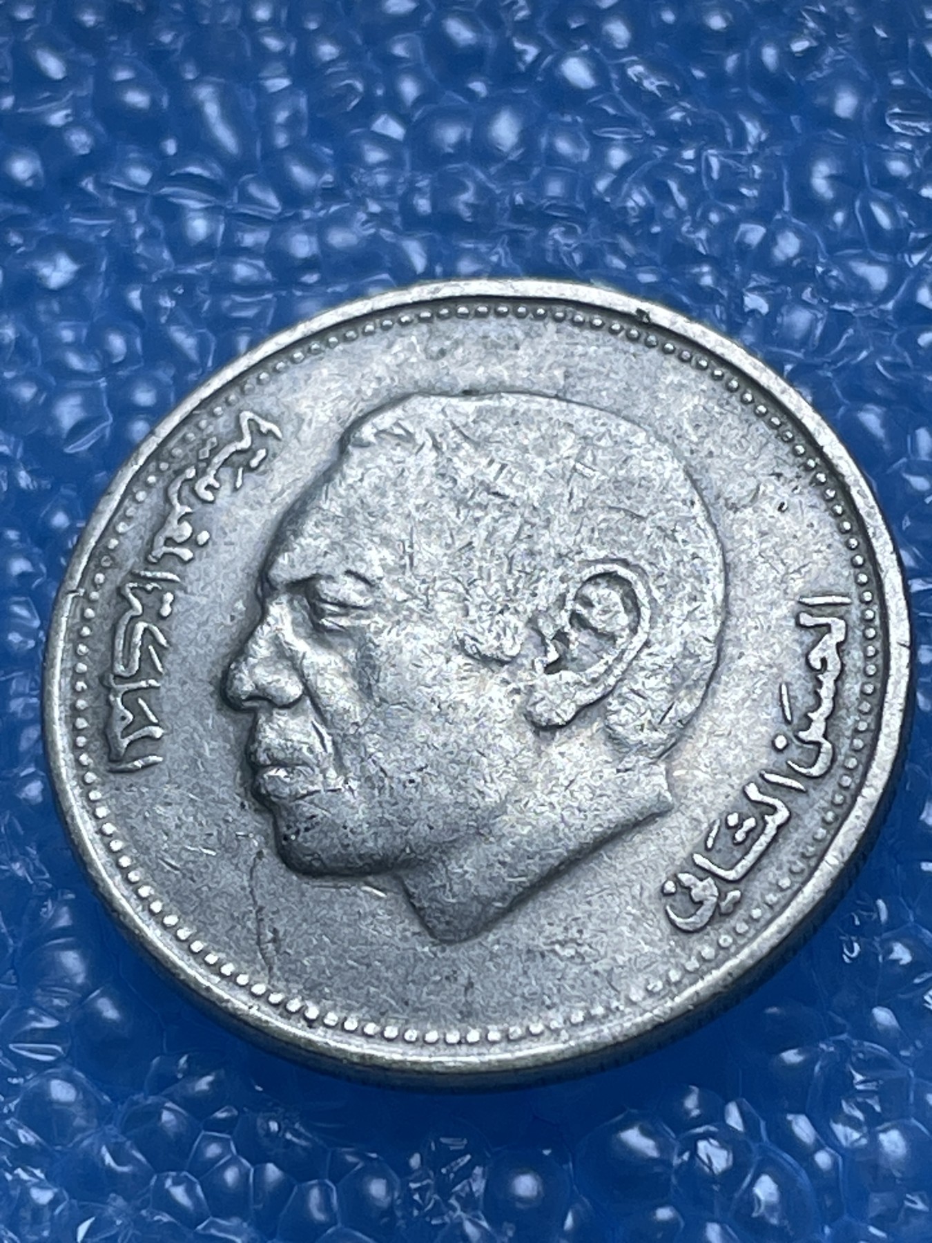 神仙姐姐散币好品专场第十八期（无佣金满邮自动发出 摩洛哥一元