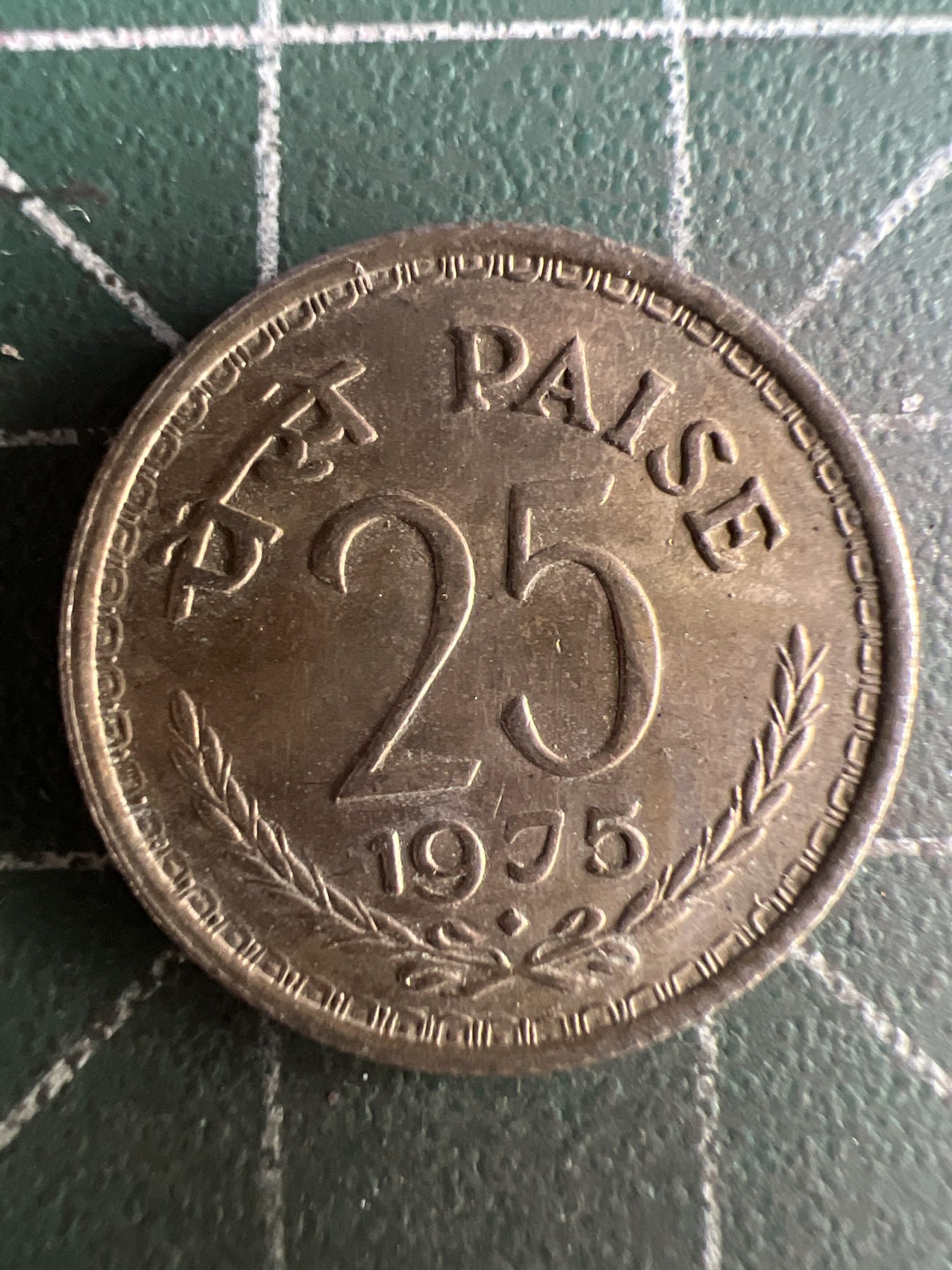 第510期  硬币专场 （无押金，捡漏，全场50包邮，偏远地区除外，接收代拍业务） 印度25派沙