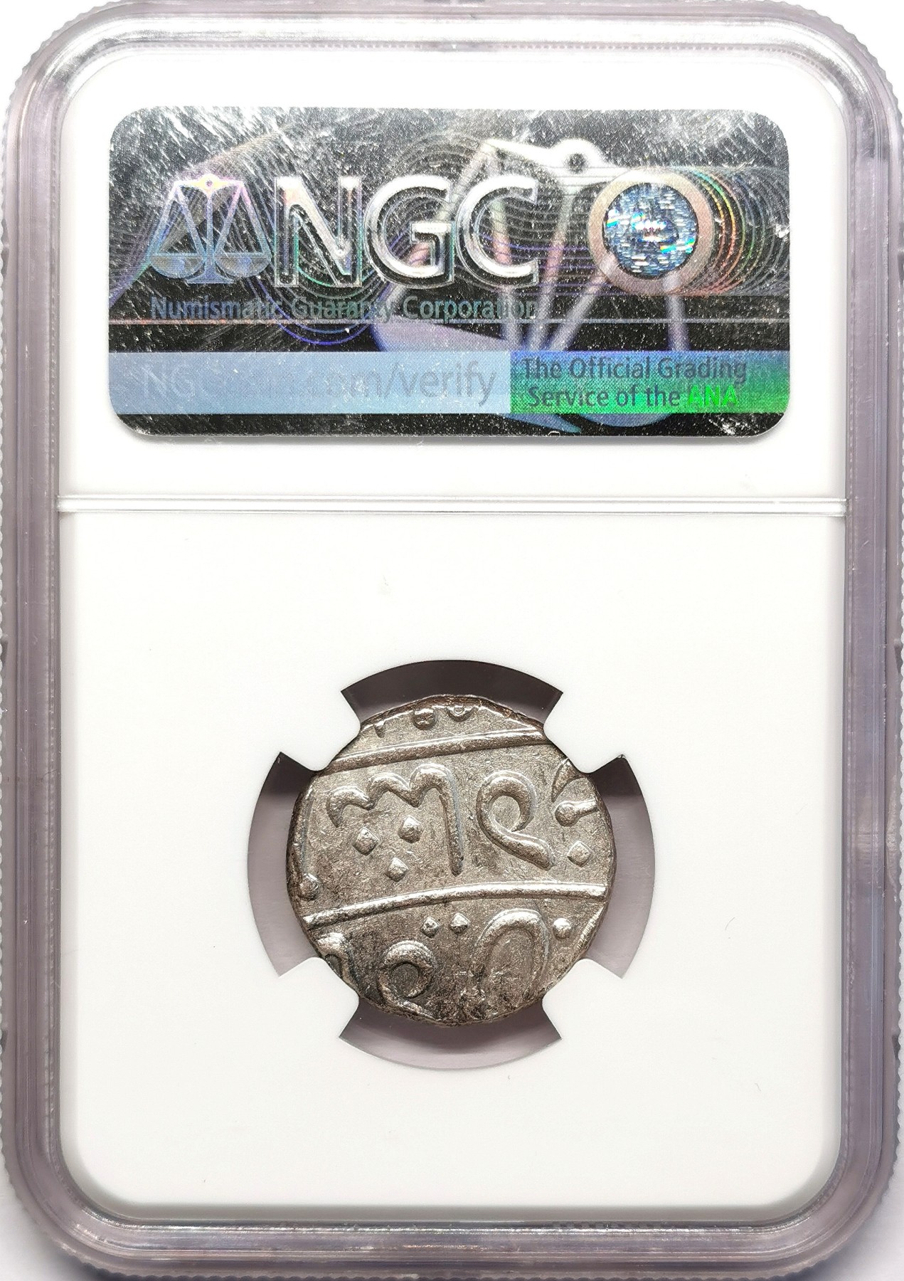 凡希社世界钱币微拍第二百五十九期 1829英国东印度公司孟买总督辖区浦那银卢比NGC-MS62