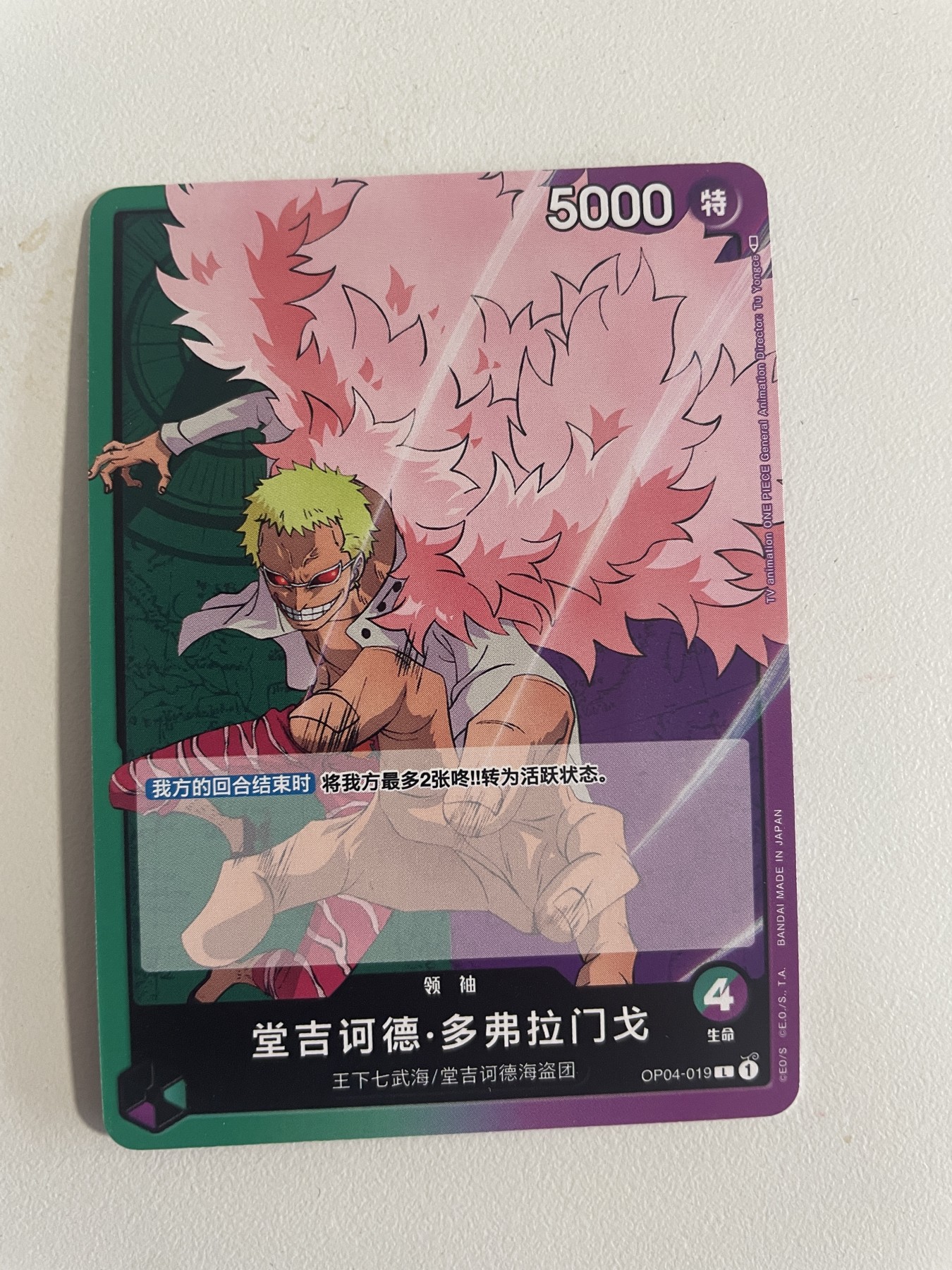 小丑杂货铺·卡片专场1 赛尔号-精灵战争