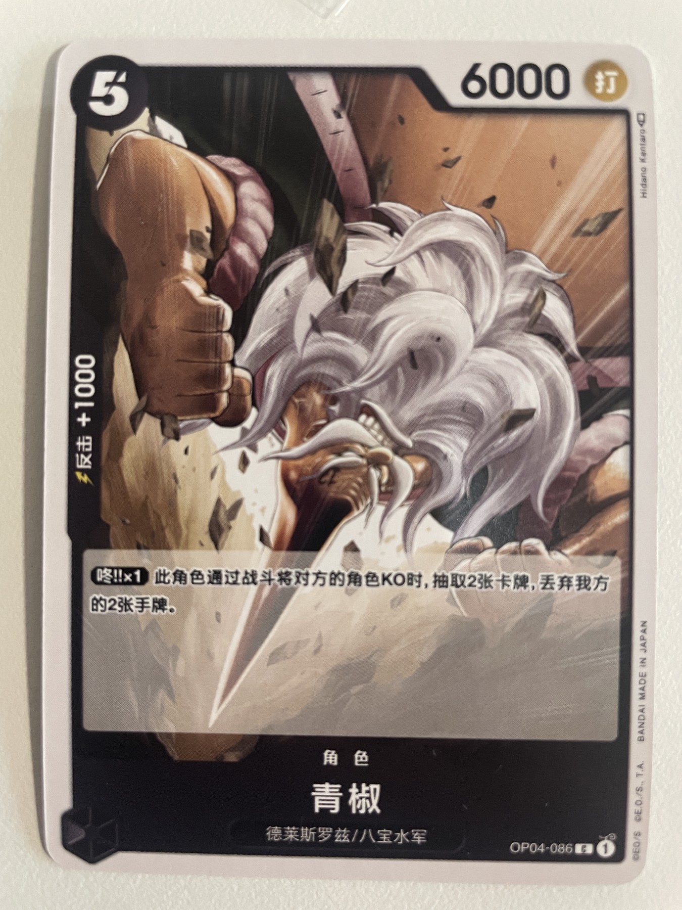 小丑杂货铺·卡片专场1 赛尔号-精灵战争