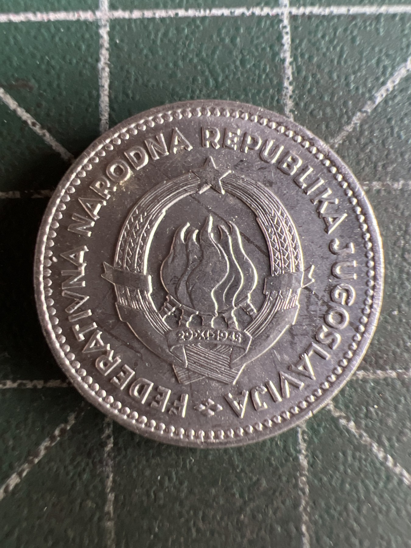 第510期  硬币专场 （无押金，捡漏，全场50包邮，偏远地区除外，接收代拍业务） 南斯拉夫50