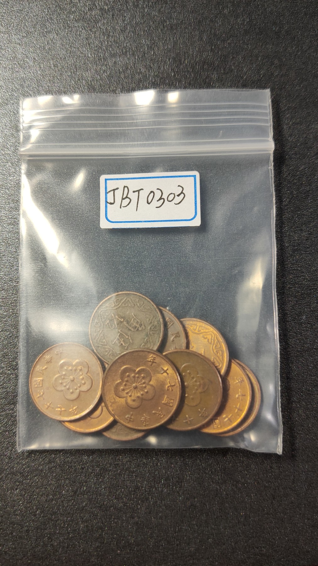 评级币 祼币混拍0128 民国七十年梅花伍角十枚 JBT0303