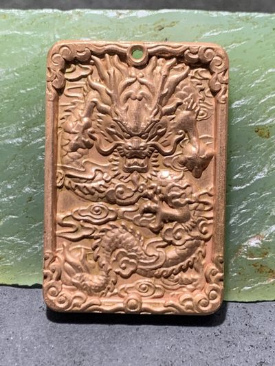 精美紫铜蛟龙牌子一个， - 精美紫铜蛟龙牌子一个，