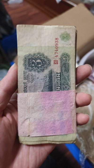240118-2 - 稀少苏联钱币 3卢布纸币1张旧票 1961年随机发货1张