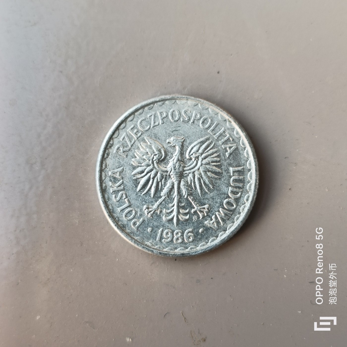 第658期 硬币场 （无押金，捡漏，全场50包邮，偏远地区除外，接收代拍业务，本店十天发一次货） 波兰1Zt