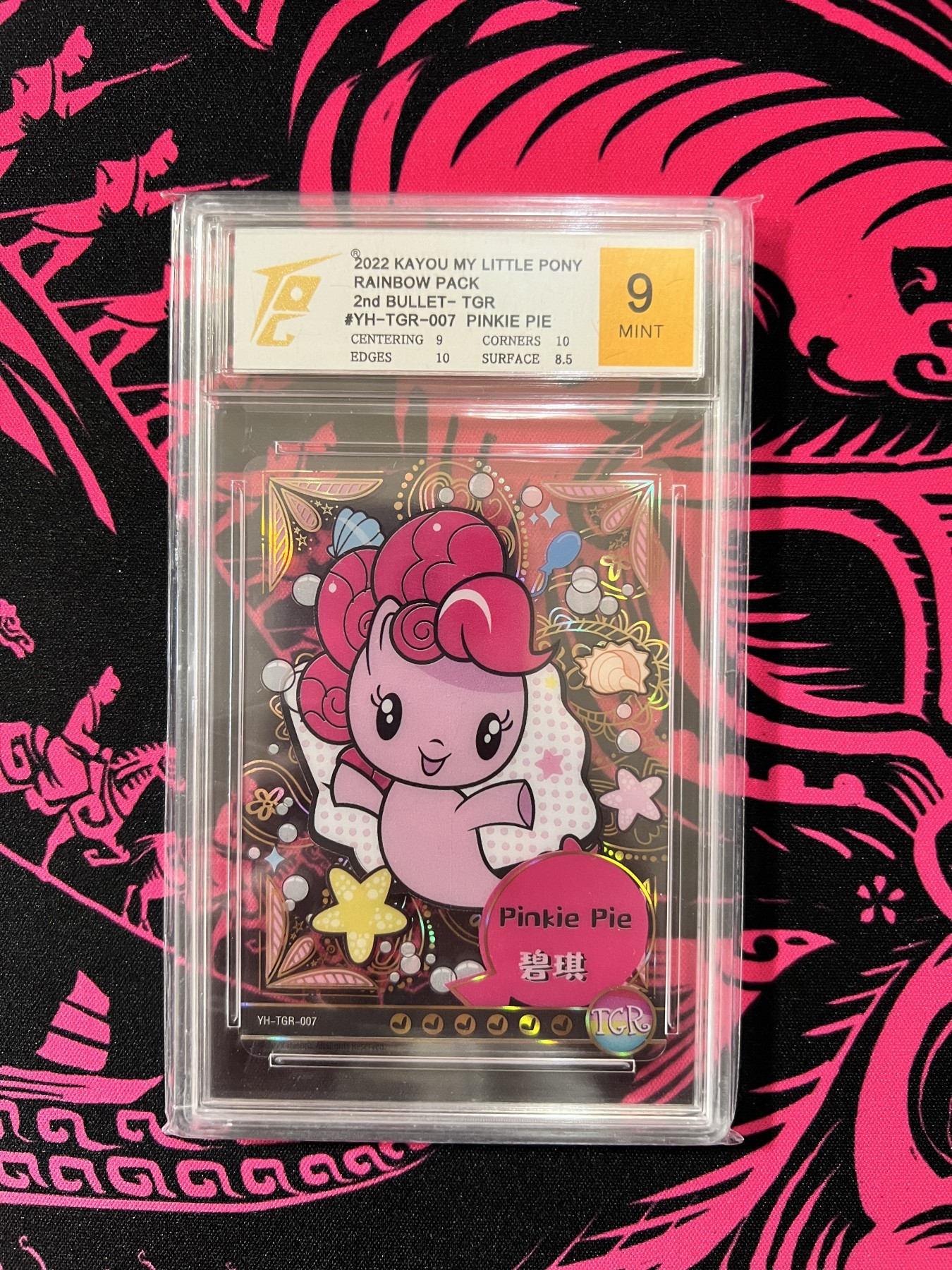 锦色铺子的卡拍  第10期  春节前最后一拍 卡游 小马宝莉 第二弹 彩虹包   碧奇   TGR 透明卡