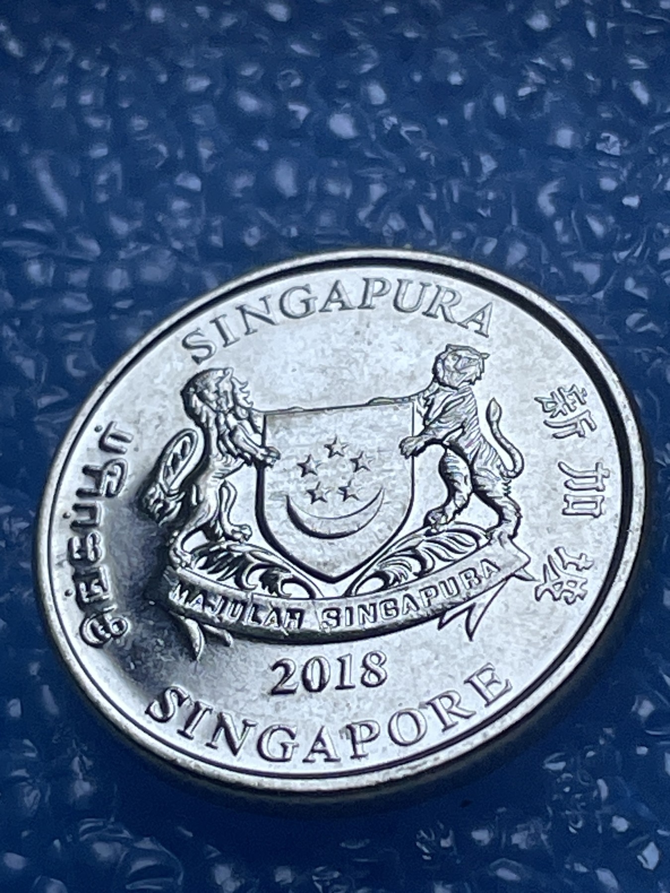 神仙姐姐散币好品专场第十八期（无佣金满邮自动发出 新加坡 20 分