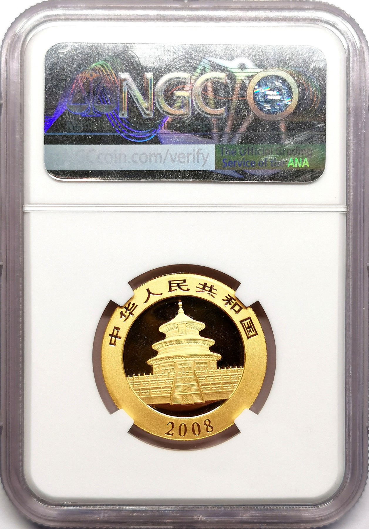凡希社世界钱币微拍第二百五十九期 2008中国母子熊猫200元金币NGC-MS69 1/2盎司纯金