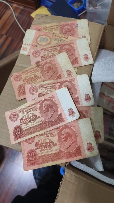 240122 - 1961年苏联10卢布纸币列宁像保真随机发货1张