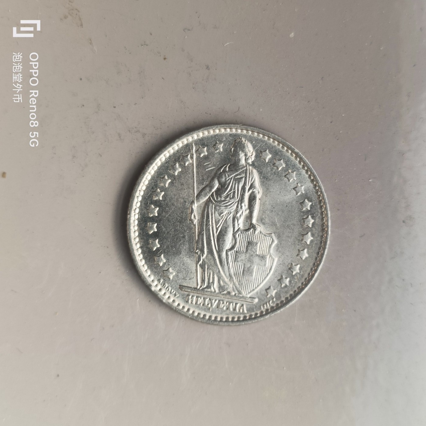 第509期  硬币专场 （无押金，捡漏，全场50包邮，偏远地区除外，接收代拍业务） 瑞士1法郎