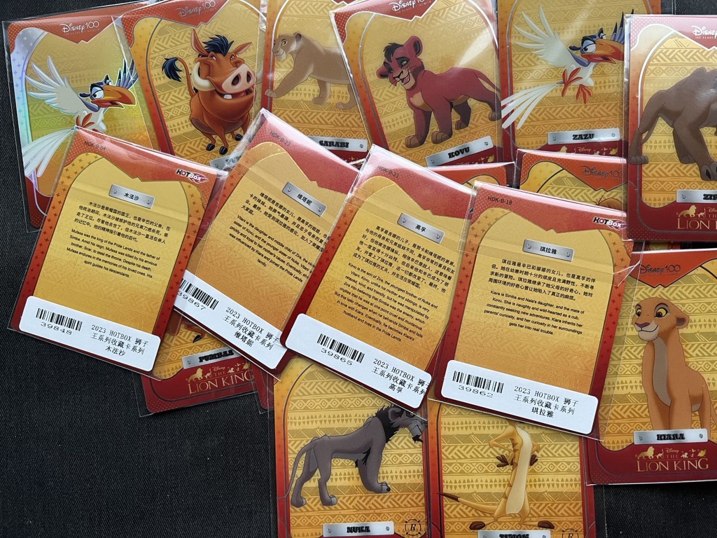 【随心卡拍】收藏卡拍卖【第11期】  卡卡沃 狮子王 10多张