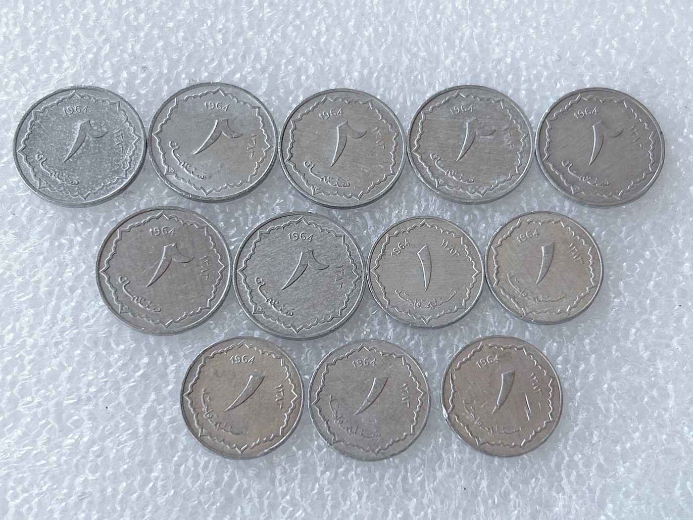 第一海外回流一元起拍收藏 散币场 第58期 1964年阿尔及利亚1分、2分铝币