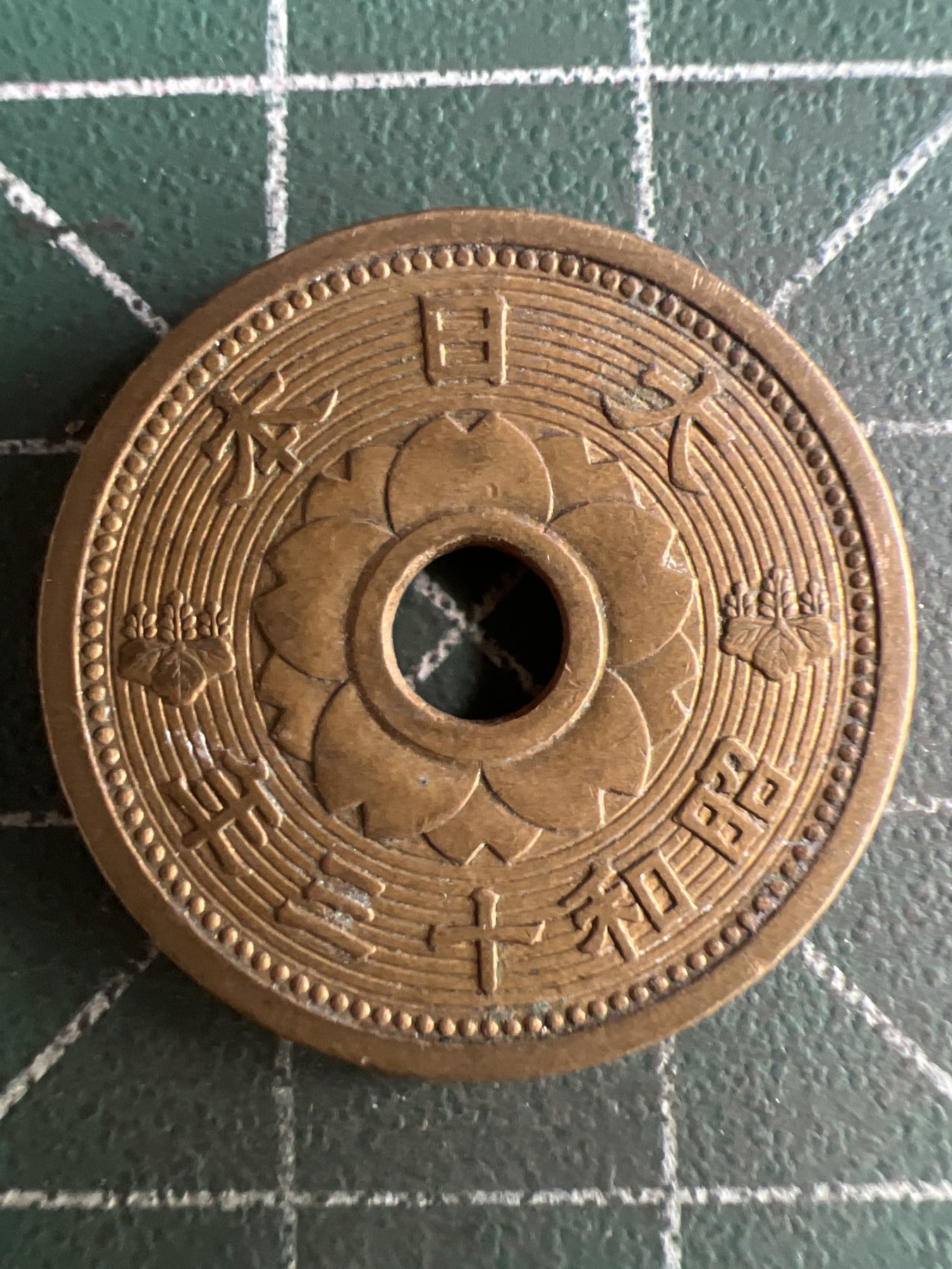 第510期  硬币专场 （无押金，捡漏，全场50包邮，偏远地区除外，接收代拍业务） 日本昭和十三年十钱