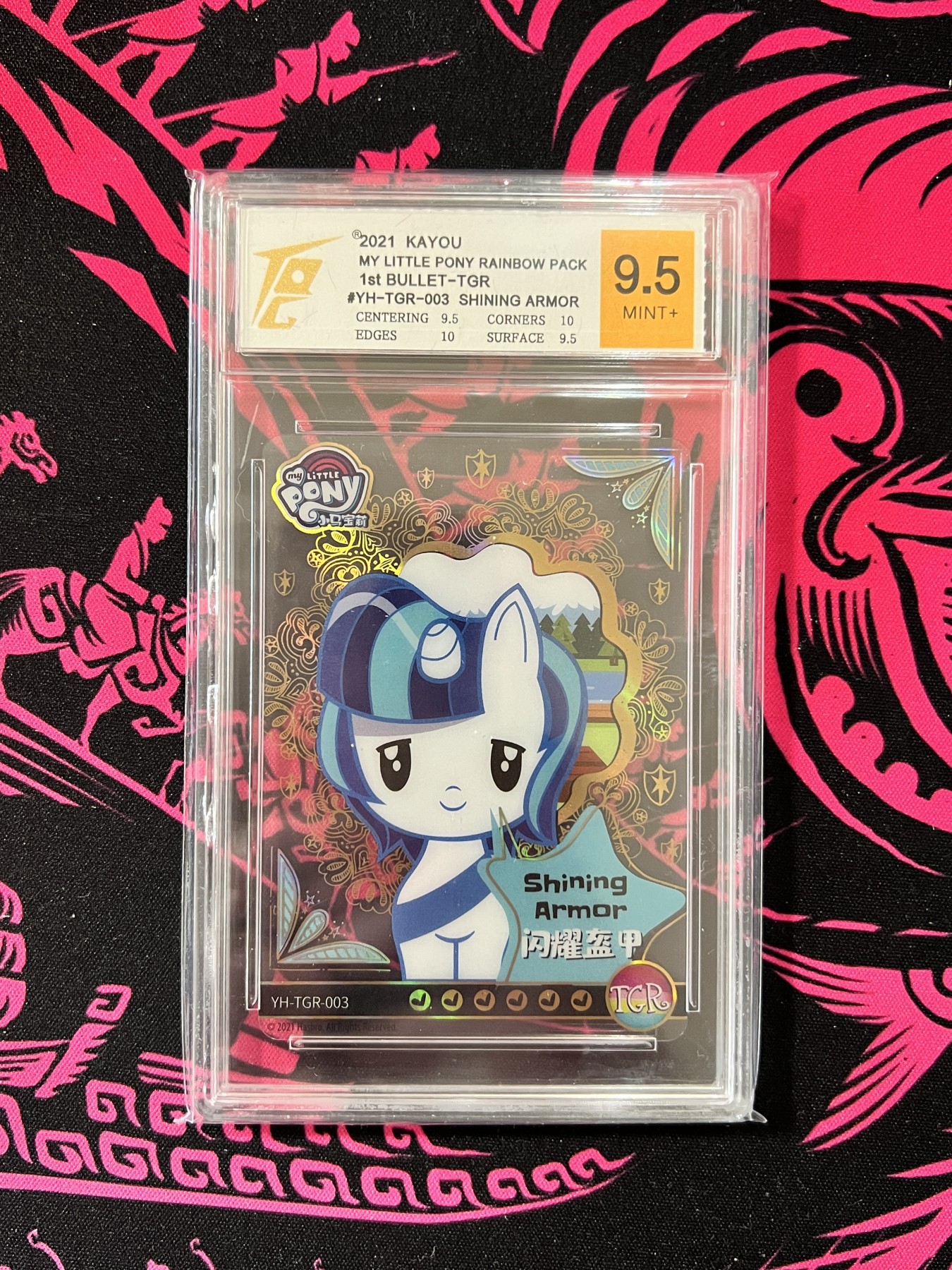 锦色铺子的卡拍  第10期  春节前最后一拍 卡游 小马宝莉 第一弹 闪耀盔甲  TGR 透明卡