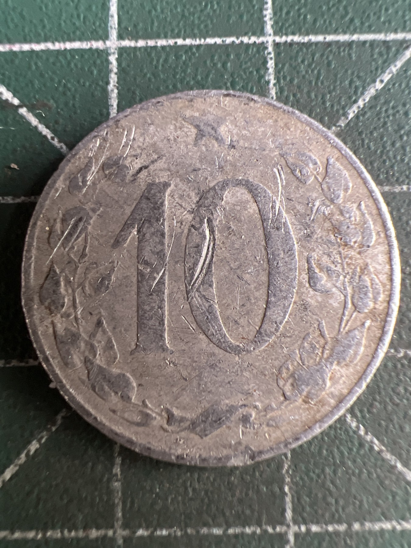 第567期 硬币专场 （无押金，捡漏，全场50包邮，偏远地区除外，接收代拍业务） 捷克斯洛伐克10分