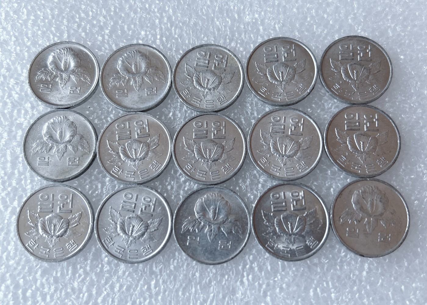 第一海外回流一元起拍收藏 散币场 第58期 韩国1元硬币 木槿花 15枚