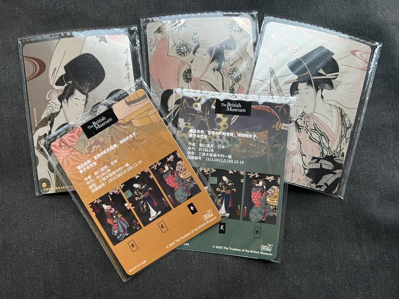 【随心卡拍】收藏卡拍卖【第11期】  卡游 大英系列 浮世绘 5张闪卡