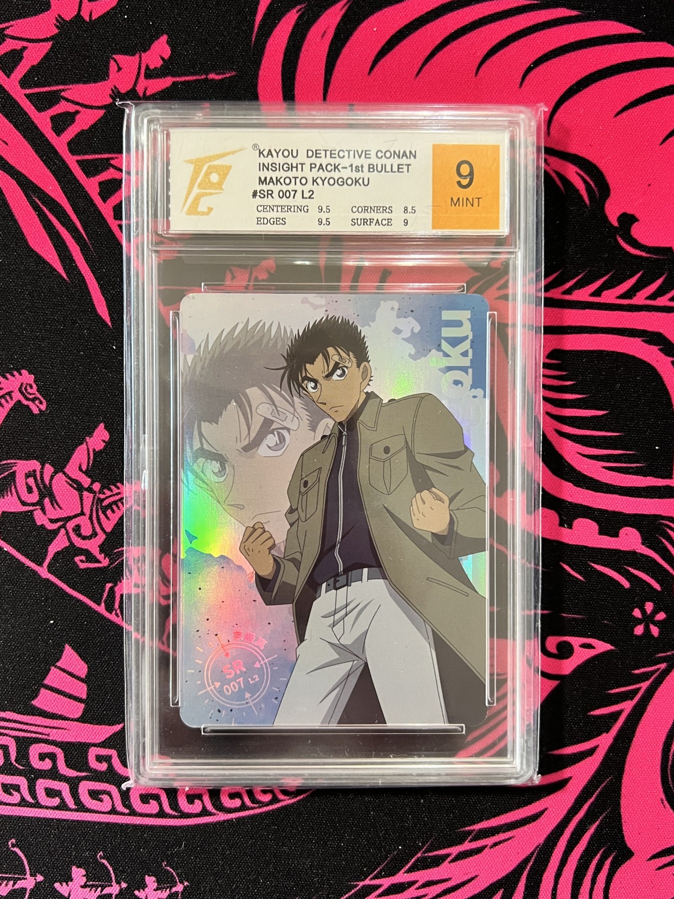 锦色铺子的卡拍  第10期  春节前最后一拍 卡游 柯南 京极真 SR 评级卡