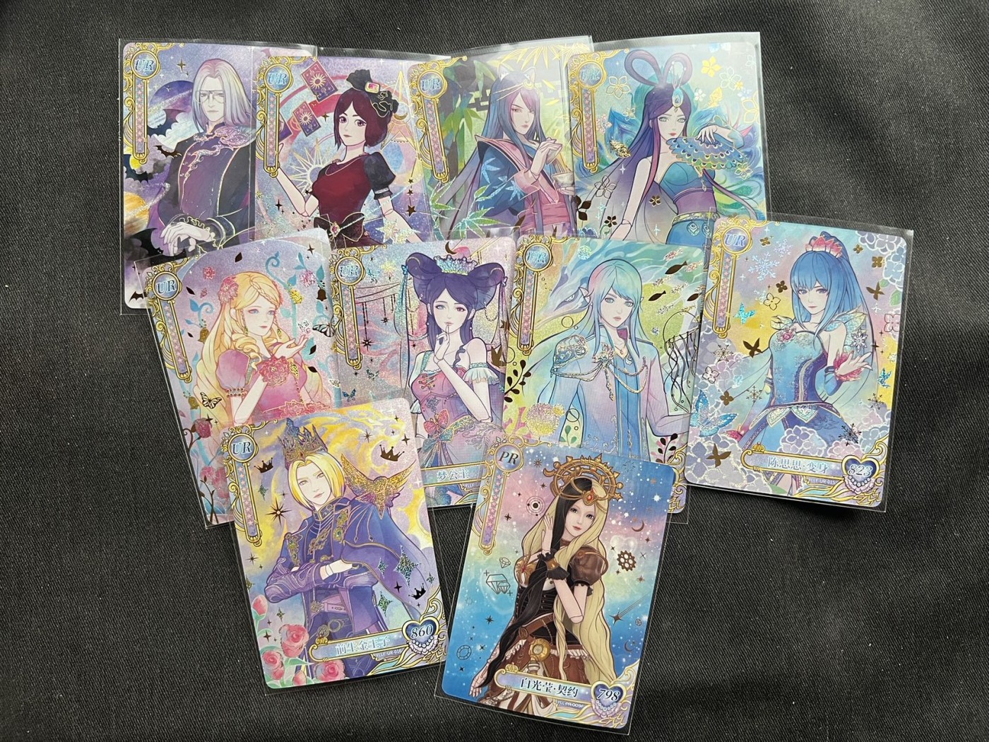 【随心卡拍】收藏卡拍卖【第11期】  叶罗丽 第一弹 ur+pr卡 10张