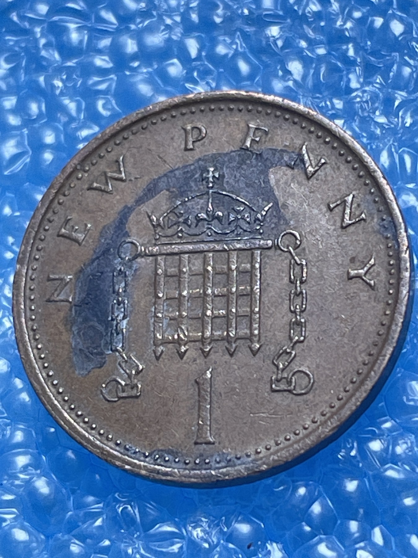 神仙姐姐散币好品专场第十八期（无佣金满邮自动发出 英国 1 便士