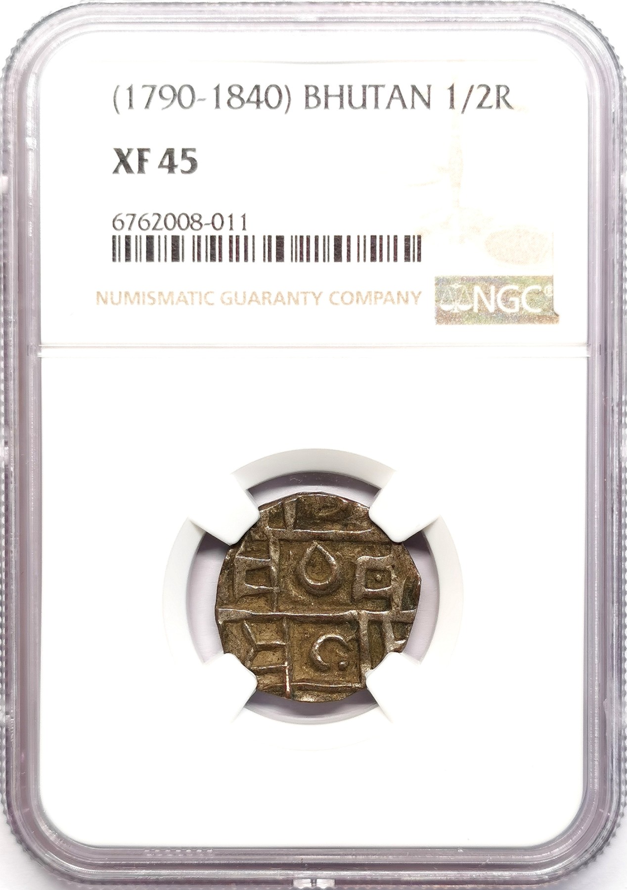 凡希社世界钱币微拍第二百五十九期 1790-1840不丹1/2卢比低银版NGC-XF45 比后期铜质1/2卢比少很多！