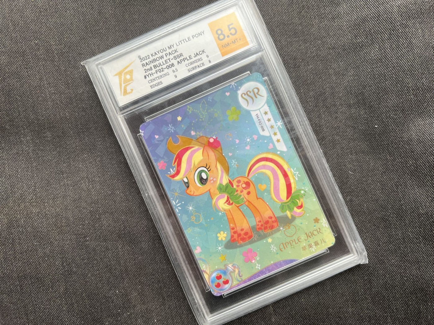 【随心卡拍】收藏卡拍卖【第11期】  小马宝莉 第二弹 ssr卡 苹果嘉儿