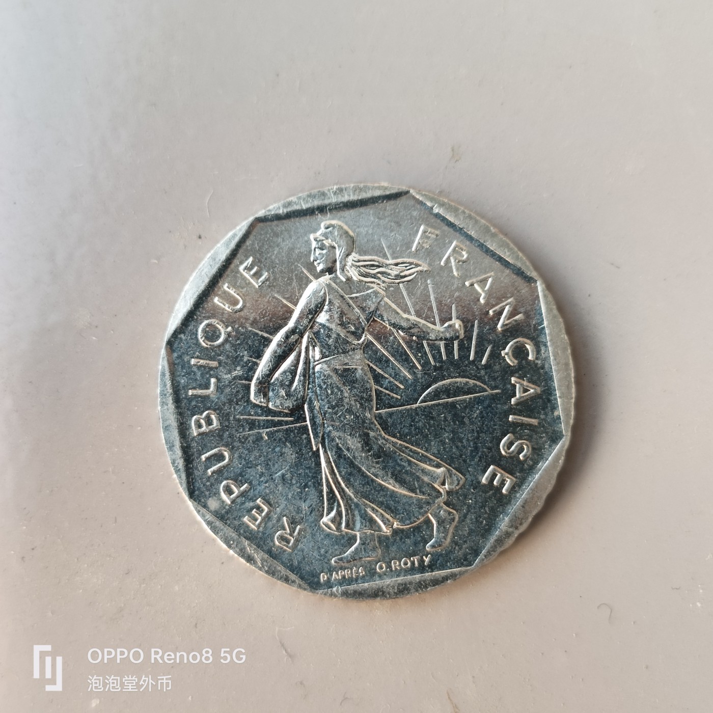 第509期  硬币专场 （无押金，捡漏，全场50包邮，偏远地区除外，接收代拍业务） 法国2法郎