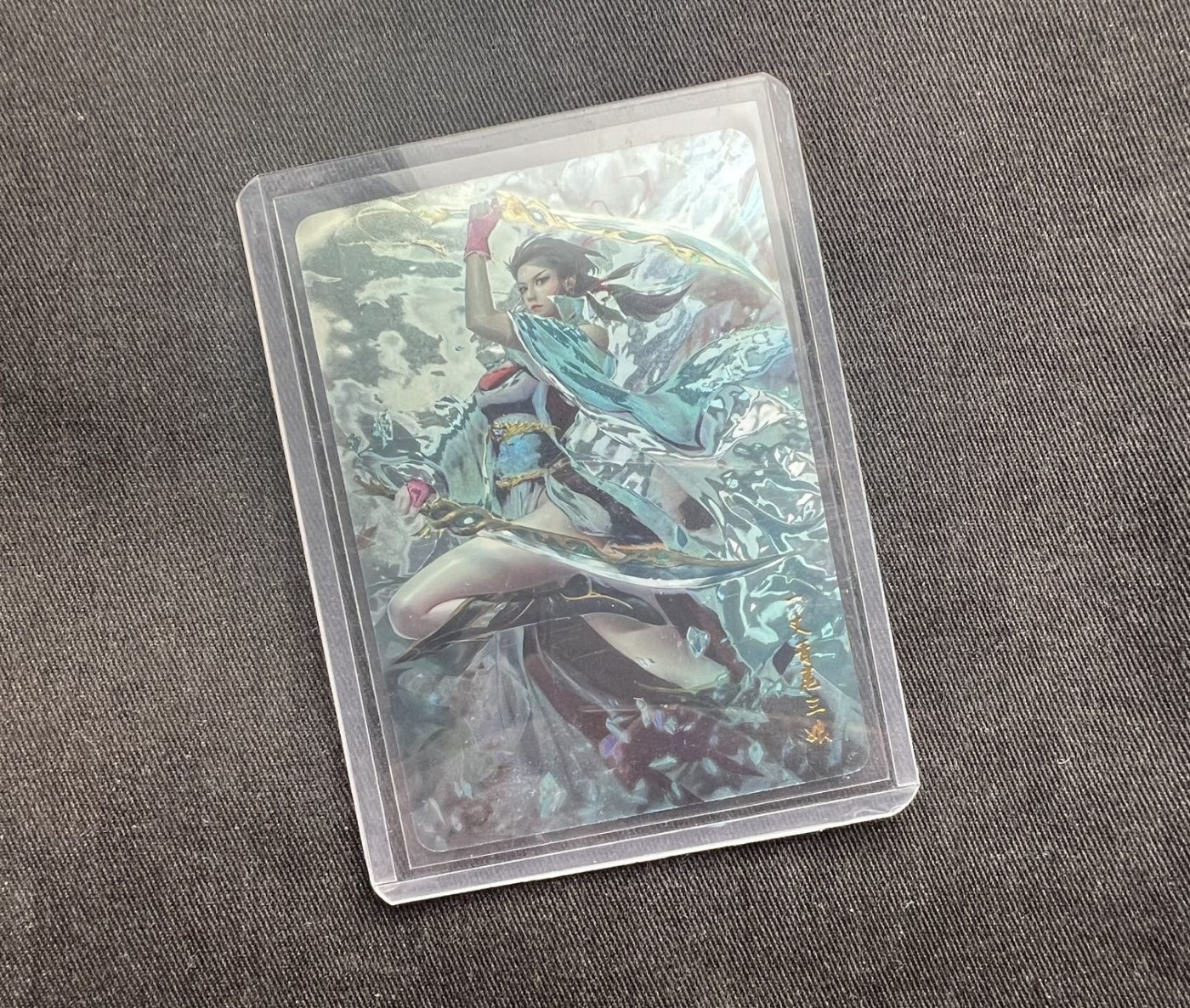 【随心卡拍】收藏卡拍卖【第11期】  扈三娘 镭光版本