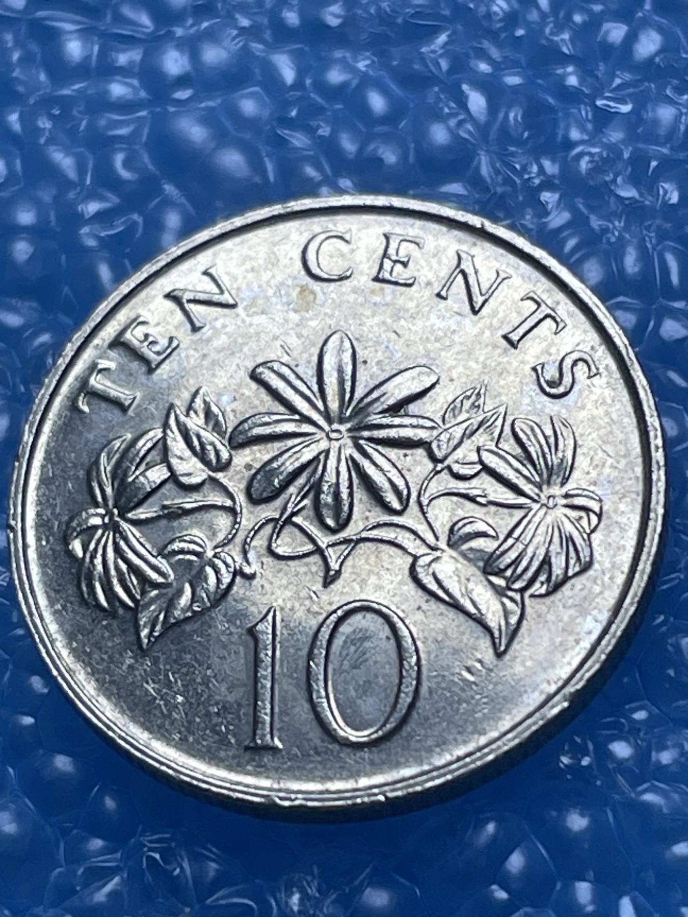 神仙姐姐散币好品专场第十八期（无佣金满邮自动发出 新加坡 10 分