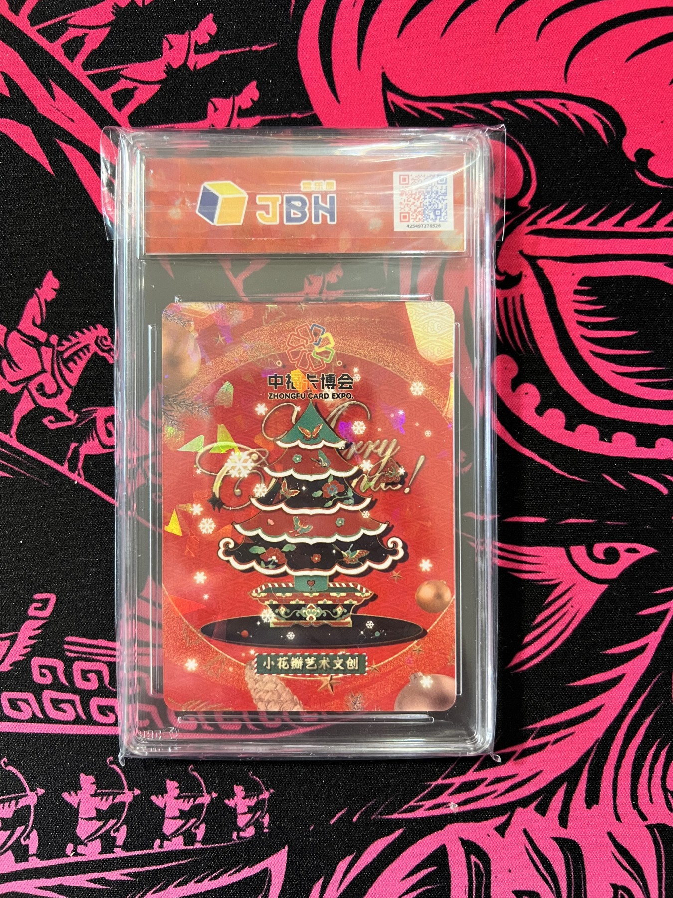 锦色铺子的卡拍  第10期  春节前最后一拍 小花瓣 2023 中福卡博会圣诞联名纪念卡