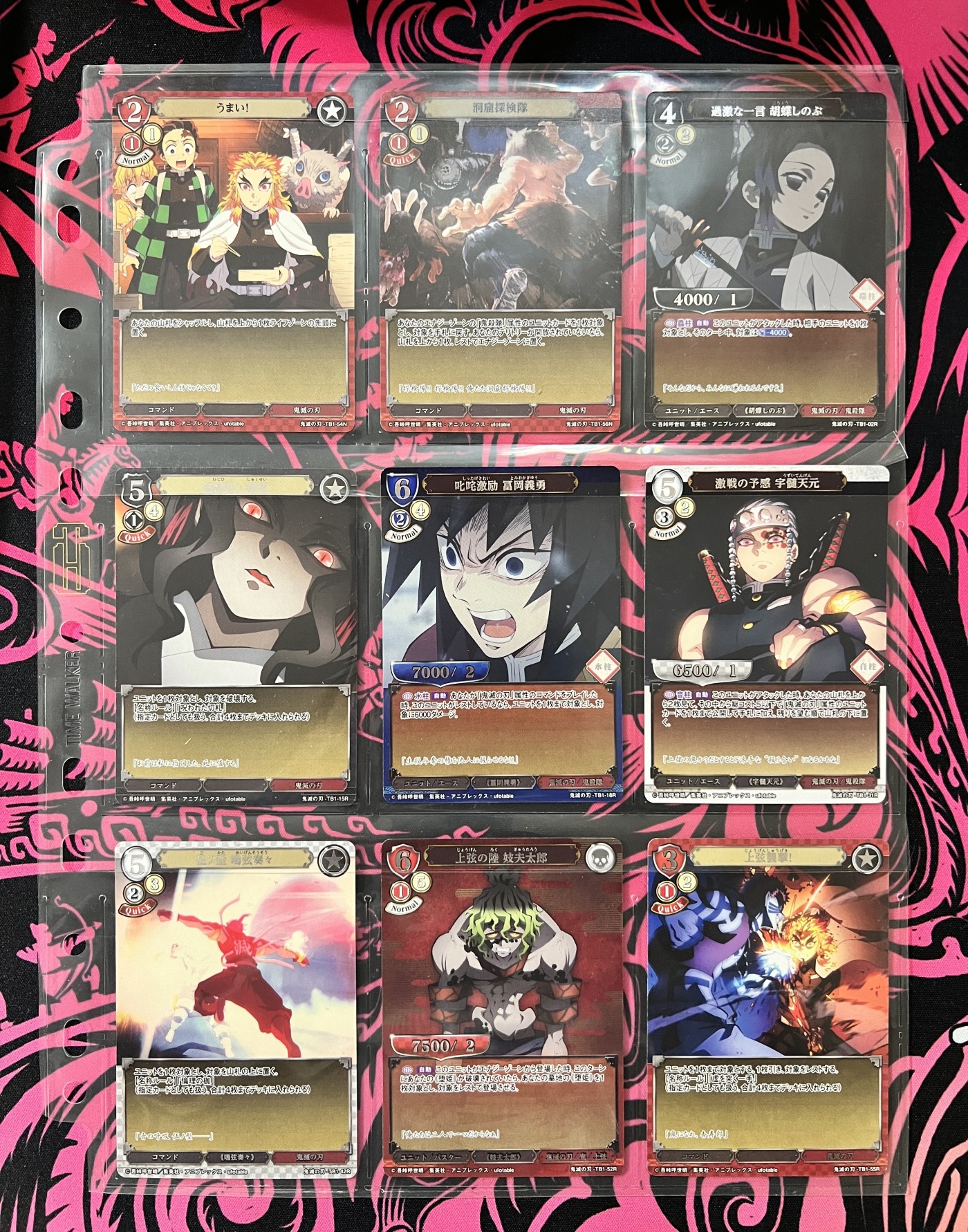 锦色铺子的卡拍  第10期  春节前最后一拍 Build Divide 《鬼灭之刃》9张