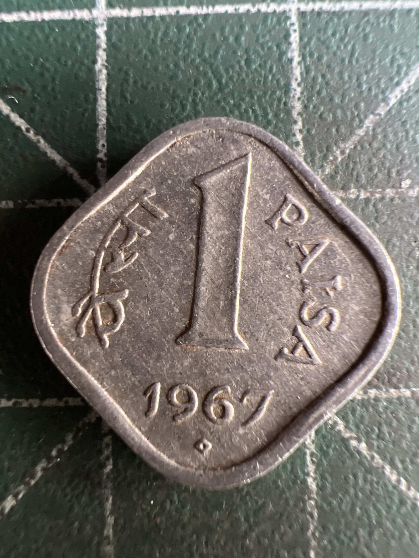 第510期  硬币专场 （无押金，捡漏，全场50包邮，偏远地区除外，接收代拍业务） 印度1派沙