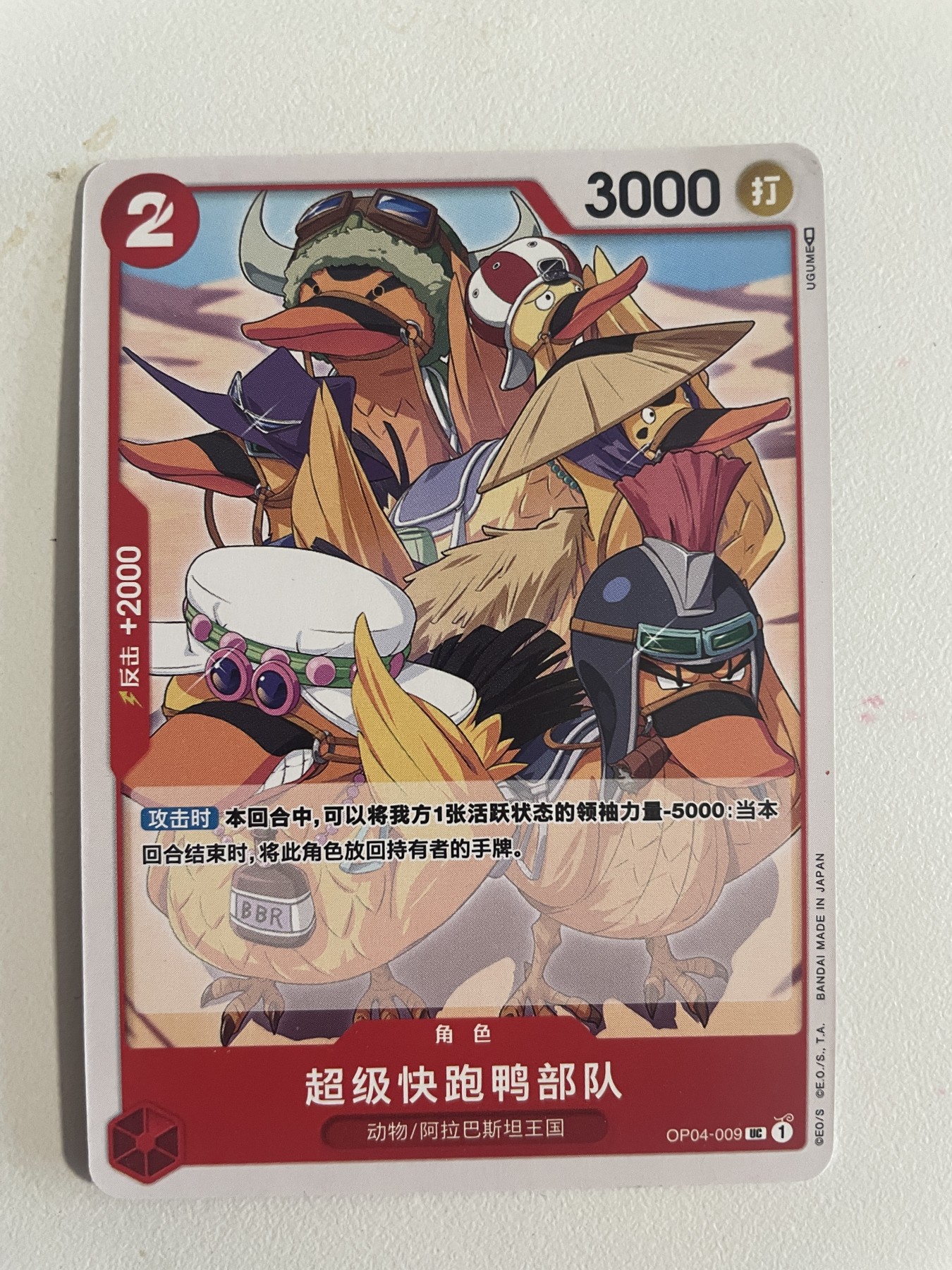 小丑杂货铺·卡片专场1 赛尔号-精灵战争