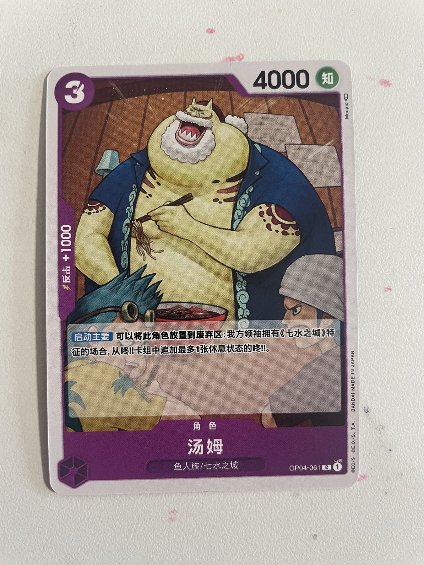 小丑杂货铺·卡片专场1 赛尔号-精灵战争